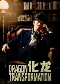 Dragon Transformation Ne Zaman?'