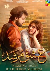 Ishq Murshid Ne Zaman?'