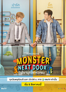 Monster Next Door 1.Sezon Ne Zaman?