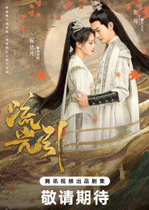 Fateful Love Ne Zaman?'