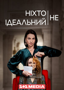 Ніхто не ідеальний Ne Zaman?'