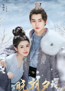 Jade's Fateful Love Ne Zaman?'