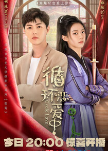 Cycle Love Ne Zaman?'