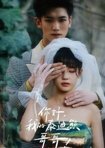 Hey Brother Ne Zaman?'