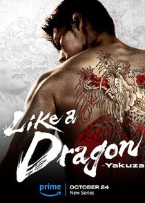 Like a Dragon: Yakuza 1.Sezon Ne Zaman?