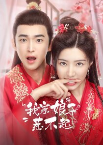 My Sassy Girl Ne Zaman?'