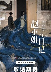 Diary of Miss Zhao Ne Zaman?'