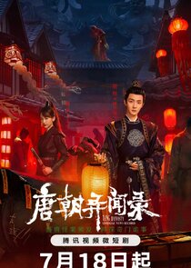 Tang Dynasty Unusual News Record 1.Sezon 17.Bölüm Ne Zaman?