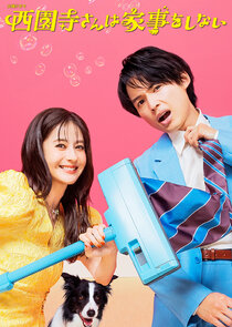 No domestic work for Ms.Saionji Ne Zaman?'