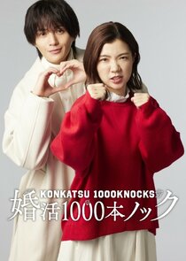 Konkatsu 1000Knocks Ne Zaman?'