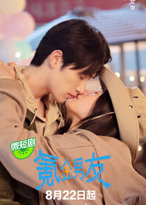 Romantic boyfriend Ne Zaman?'