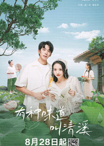 You Zhong Wei Dao Jiao Qing Xi Ne Zaman?'