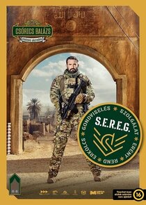 S.E.R.E.G. Ne Zaman?'