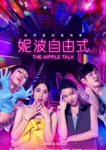 The Nipple Talk Ne Zaman?'