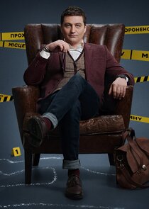 Рубан Ne Zaman?'