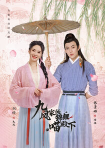Jiufeng's Lucky Prince Ne Zaman?'