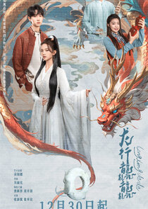 Soaring of the Dragon Ne Zaman?'