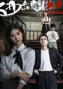 The Heiress Returns Ne Zaman?'