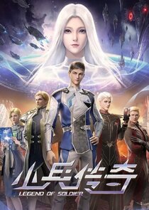 Xiaobing Chuanqi Ne Zaman?'