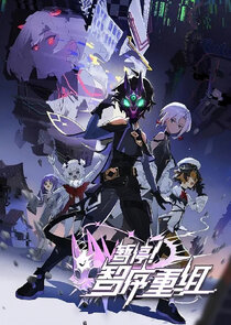 Zanting! Zhi Xu Chongzu Ne Zaman?'