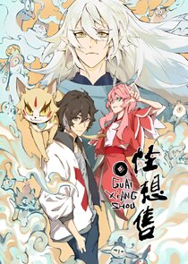 Guai Xiang Shou Ne Zaman?'