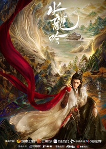 Whispers of Fate Ne Zaman?'