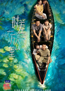 Back to the Origin Ne Zaman?'