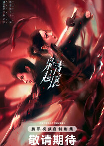 Love on the Turquoise Land Ne Zaman?'