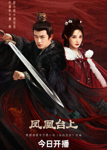 Love & Crown Ne Zaman?'