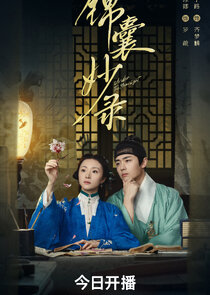 Under the Moonlight Ne Zaman?'