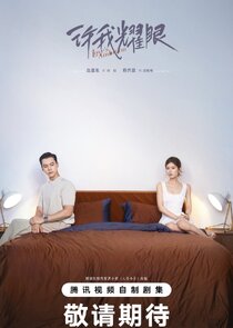 Love's Ambition 1.Sezon 11.Bölüm Ne Zaman?