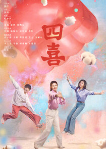 Those Days Ne Zaman?'