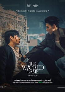 The Wicked Game Ne Zaman?'