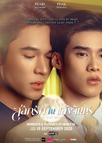 Love in the Moonlight 1.Sezon 6.Bölüm Ne Zaman?