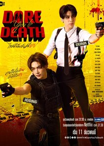 Dare You to Death Ne Zaman?'