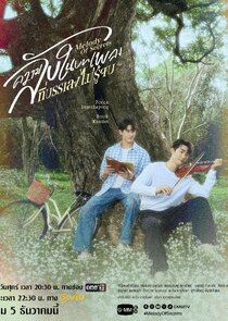 Melody of Secrets Ne Zaman?'