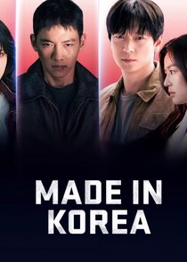 Made in Korea Ne Zaman?'