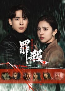 Mo Fang You Xi Zhi Zui Sha Ne Zaman?'