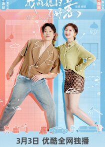 Meet Love Again Ne Zaman?'