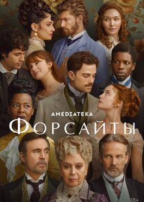 The Forsytes Ne Zaman?'