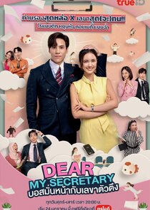 Dear My Secretary Ne Zaman?'