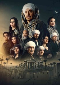 Hakeem Pasha Ne Zaman?'