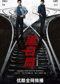 Double Track Puzzle Ne Zaman?'