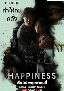 Happiness Thailand Ne Zaman?'