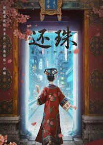 Returning Pearl Ne Zaman?'