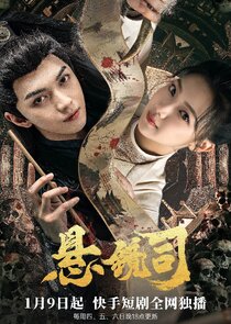 Xuan Jing Si Ne Zaman?'