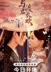 Eternal Joy With You Ne Zaman?'