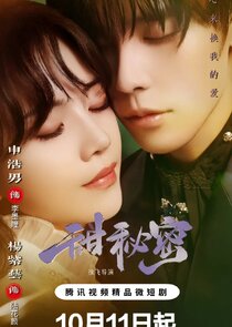 Sweet Secrets Ne Zaman?'