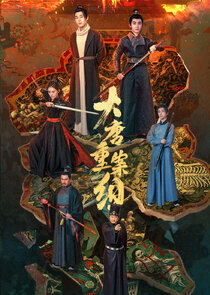 The Crime Unit of Tang Dynasty Ne Zaman?'