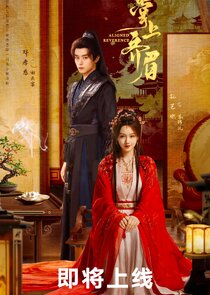 Aligned Reverence Ne Zaman?'